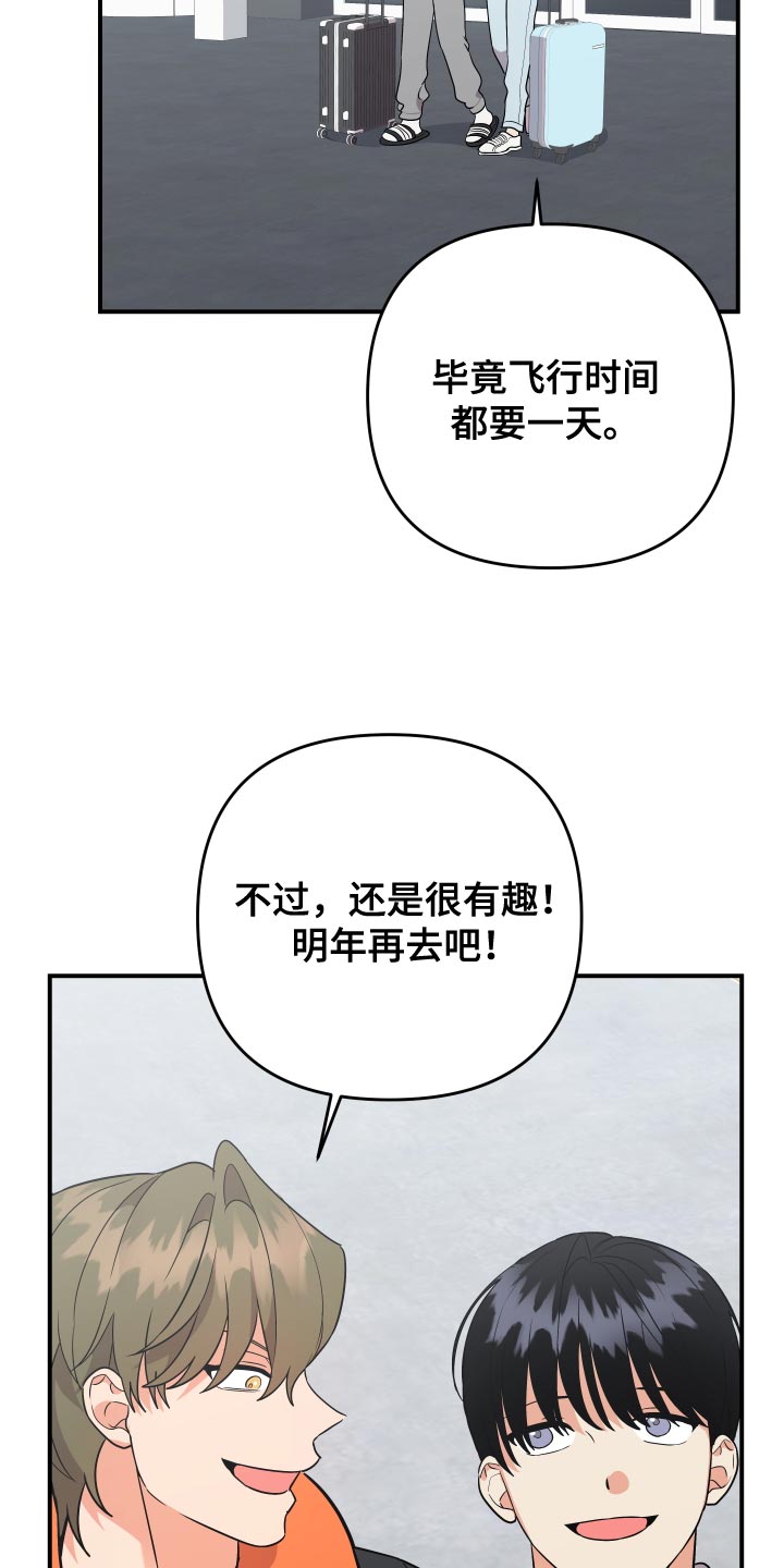 第196话5