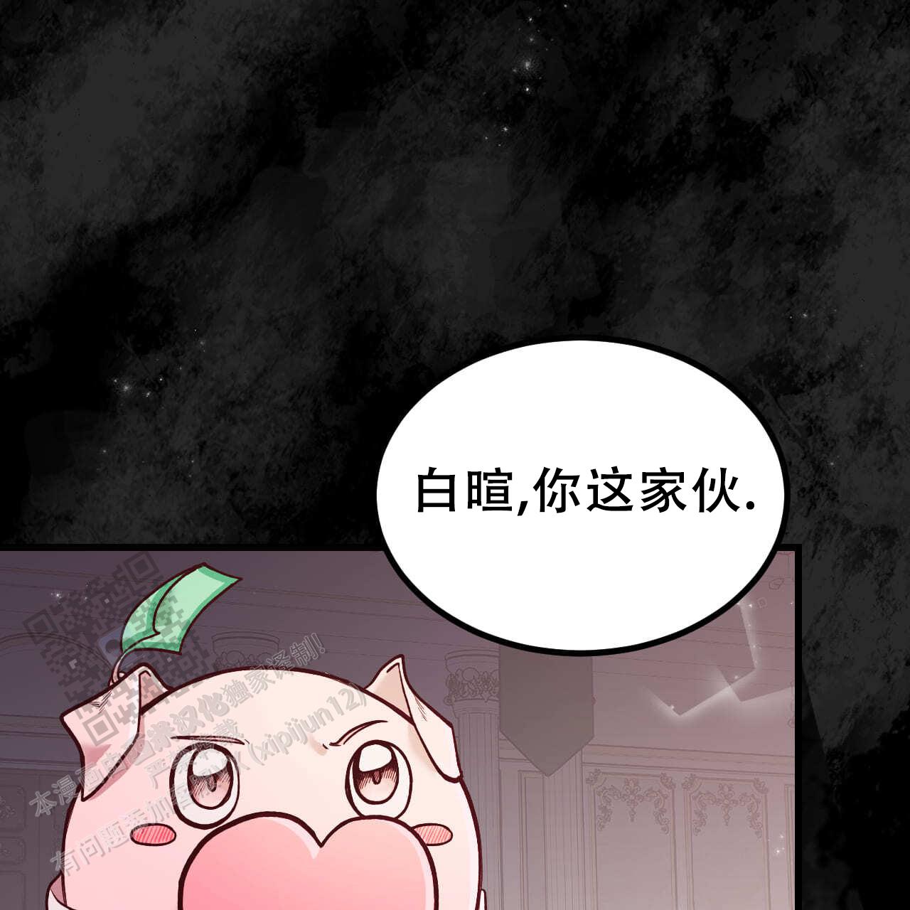 第8话0