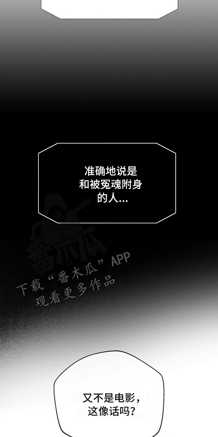 第4话1