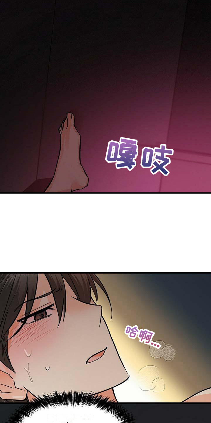 第16话2