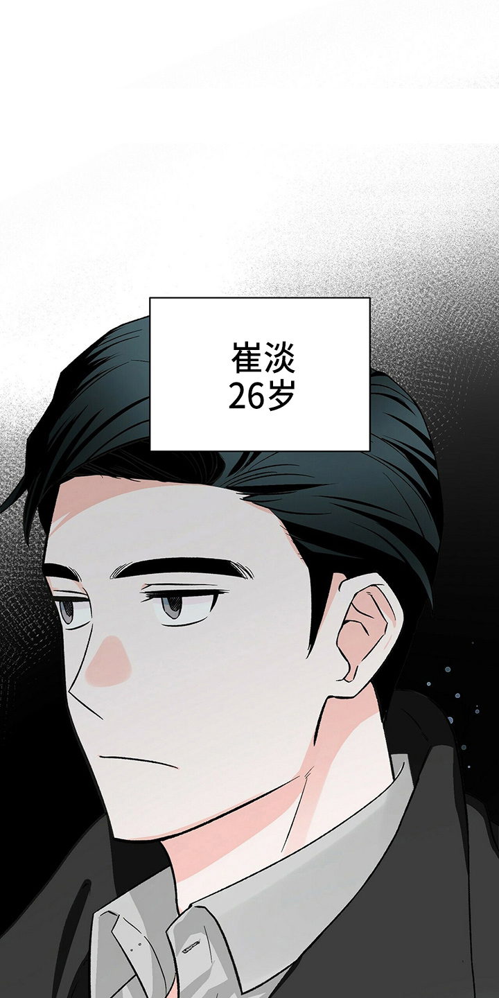 第26话22