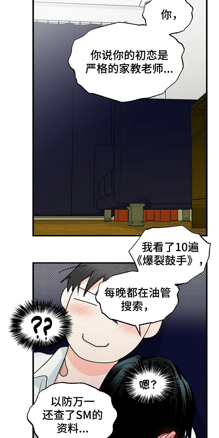 第38话10