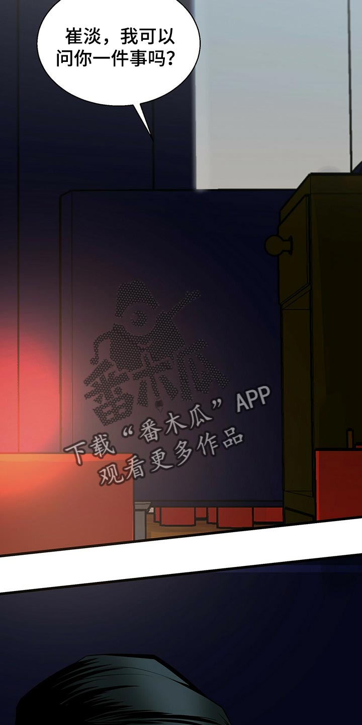 第39话15