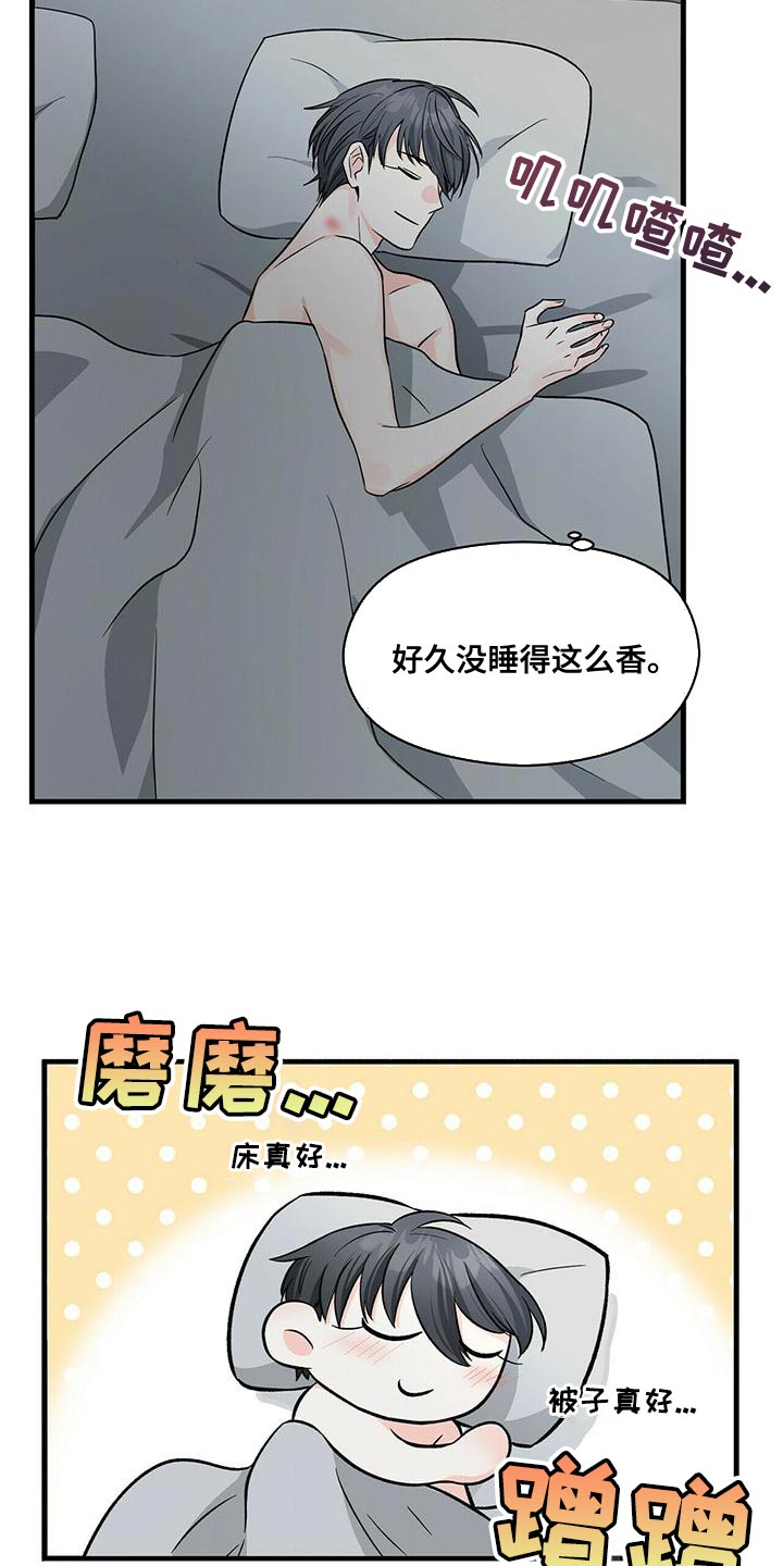 第44话2