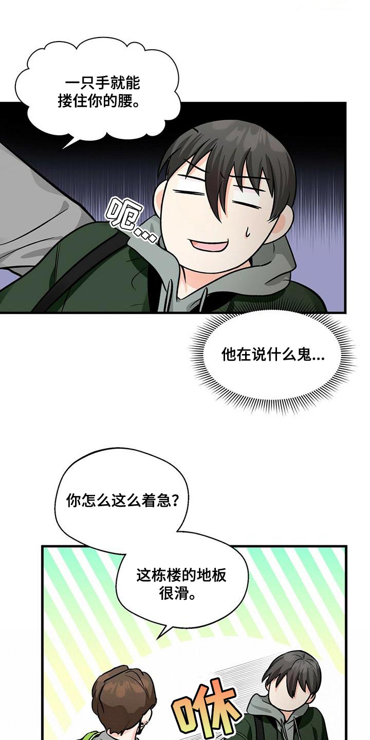 第45话0