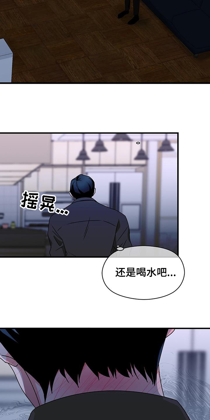 第61话17