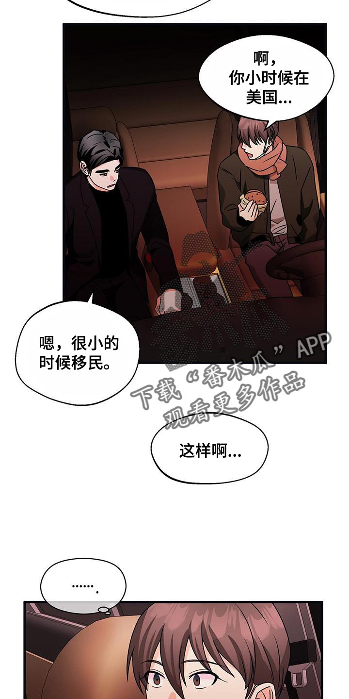 第65话10