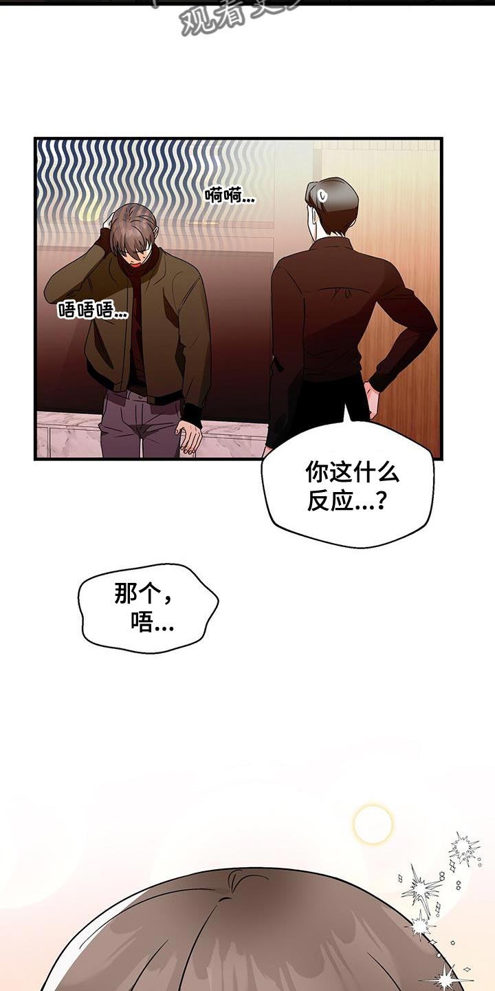 第67话16