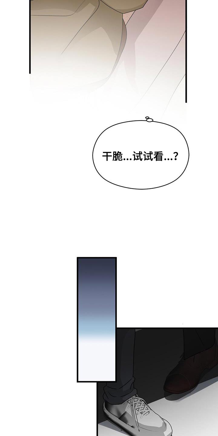 第68话6