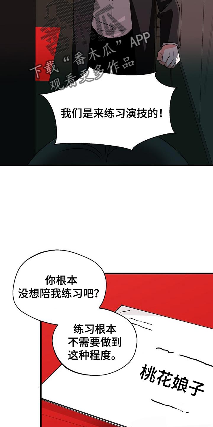 第69话5