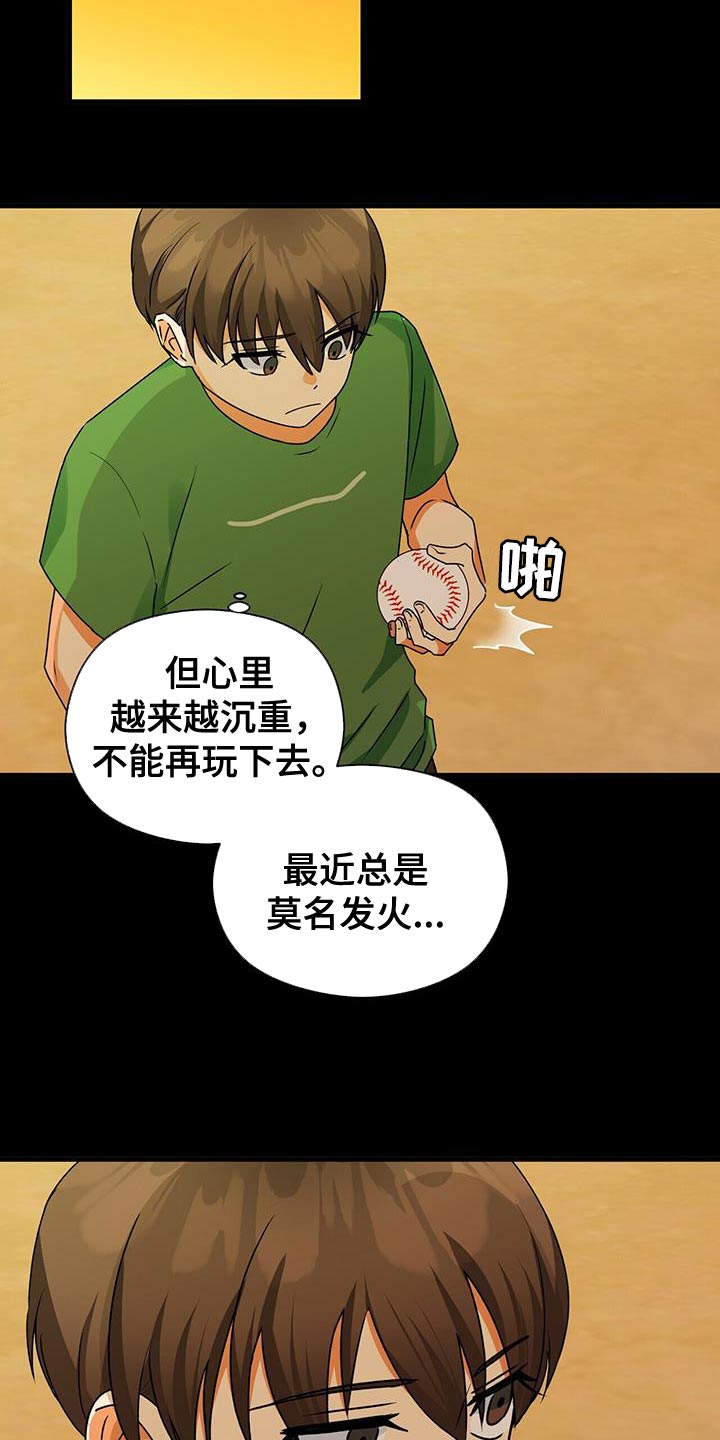 第69话24