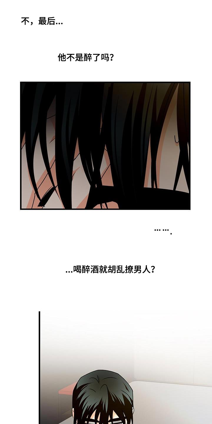 第75话0