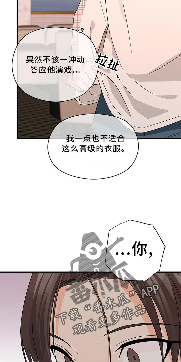 第76话8