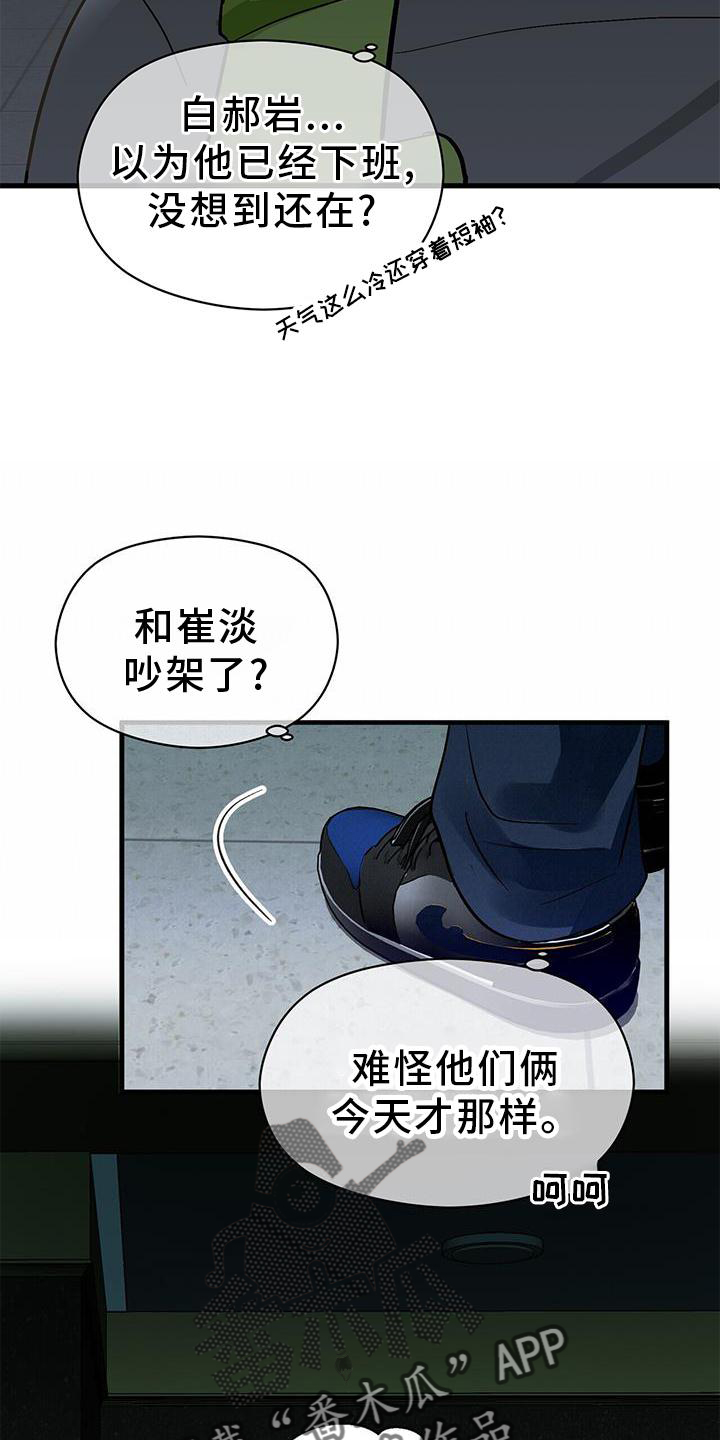 第77话24