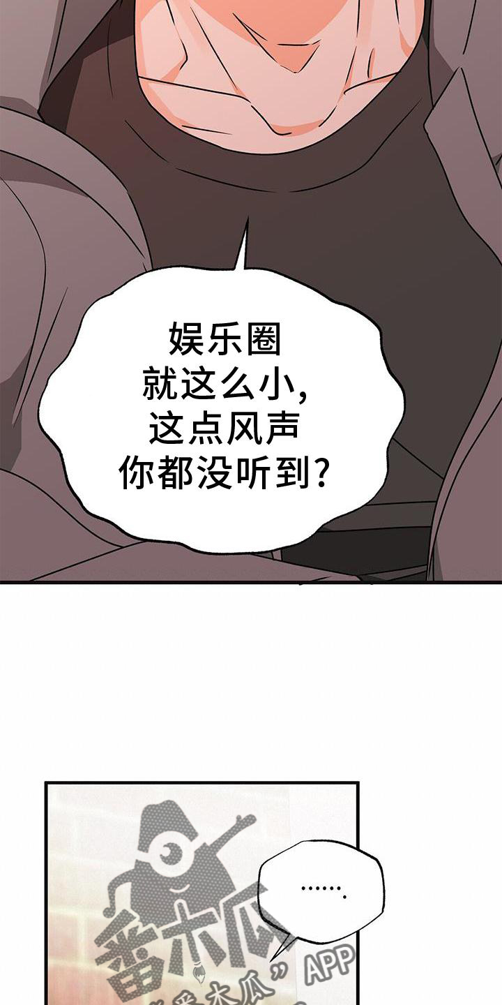 第83话16