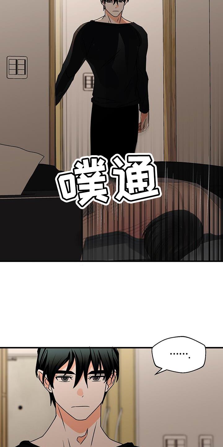 第85话15