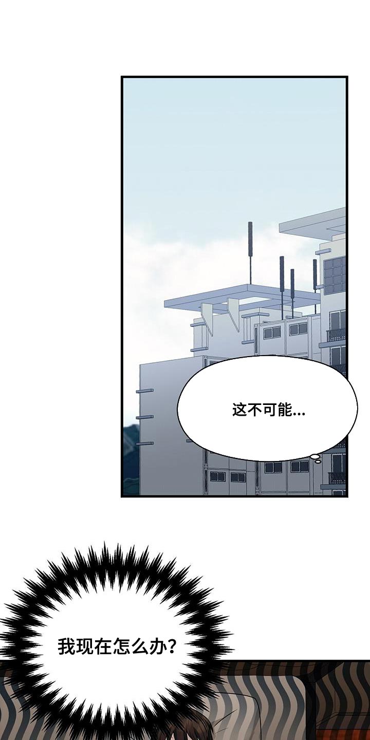 第85话10