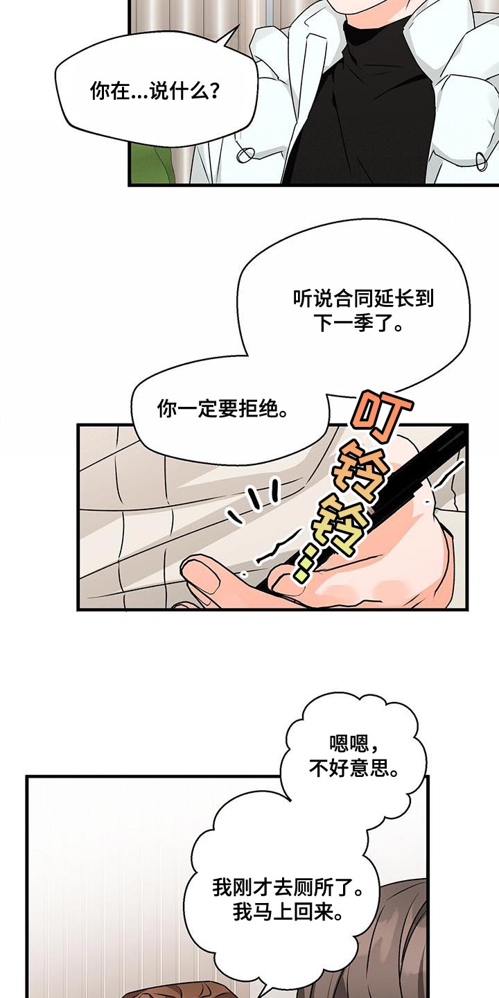 第86话19