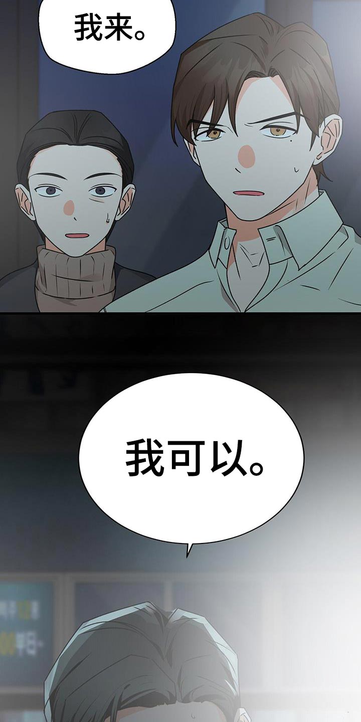 第90话14