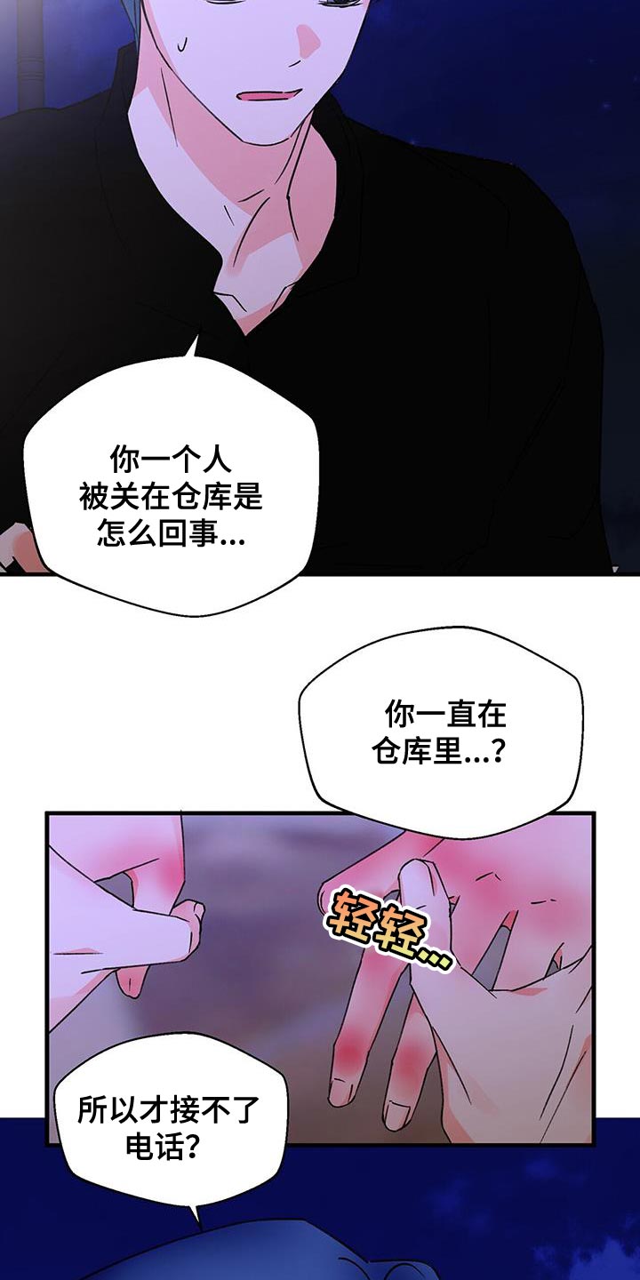 第93话9