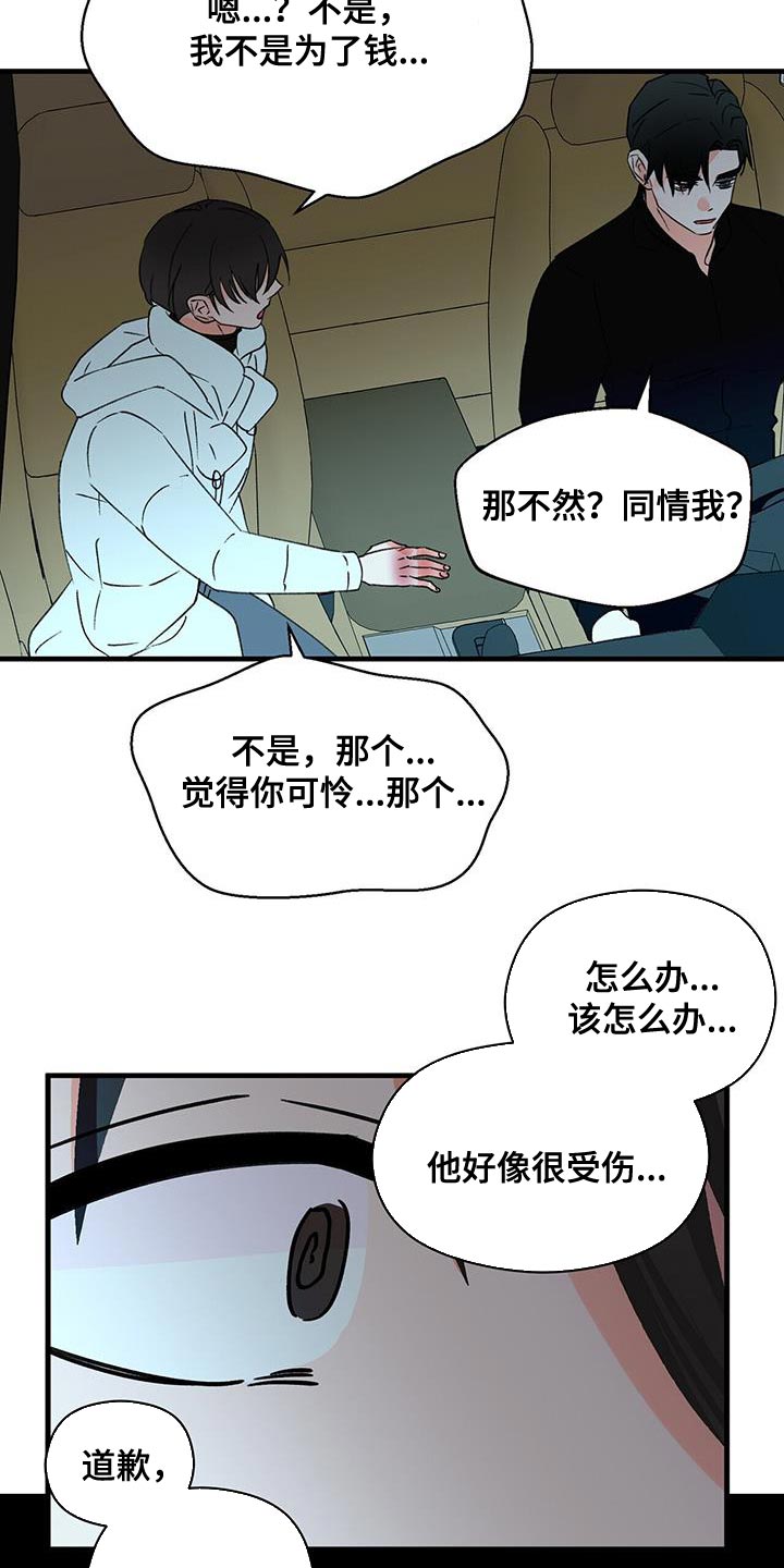 第96话19