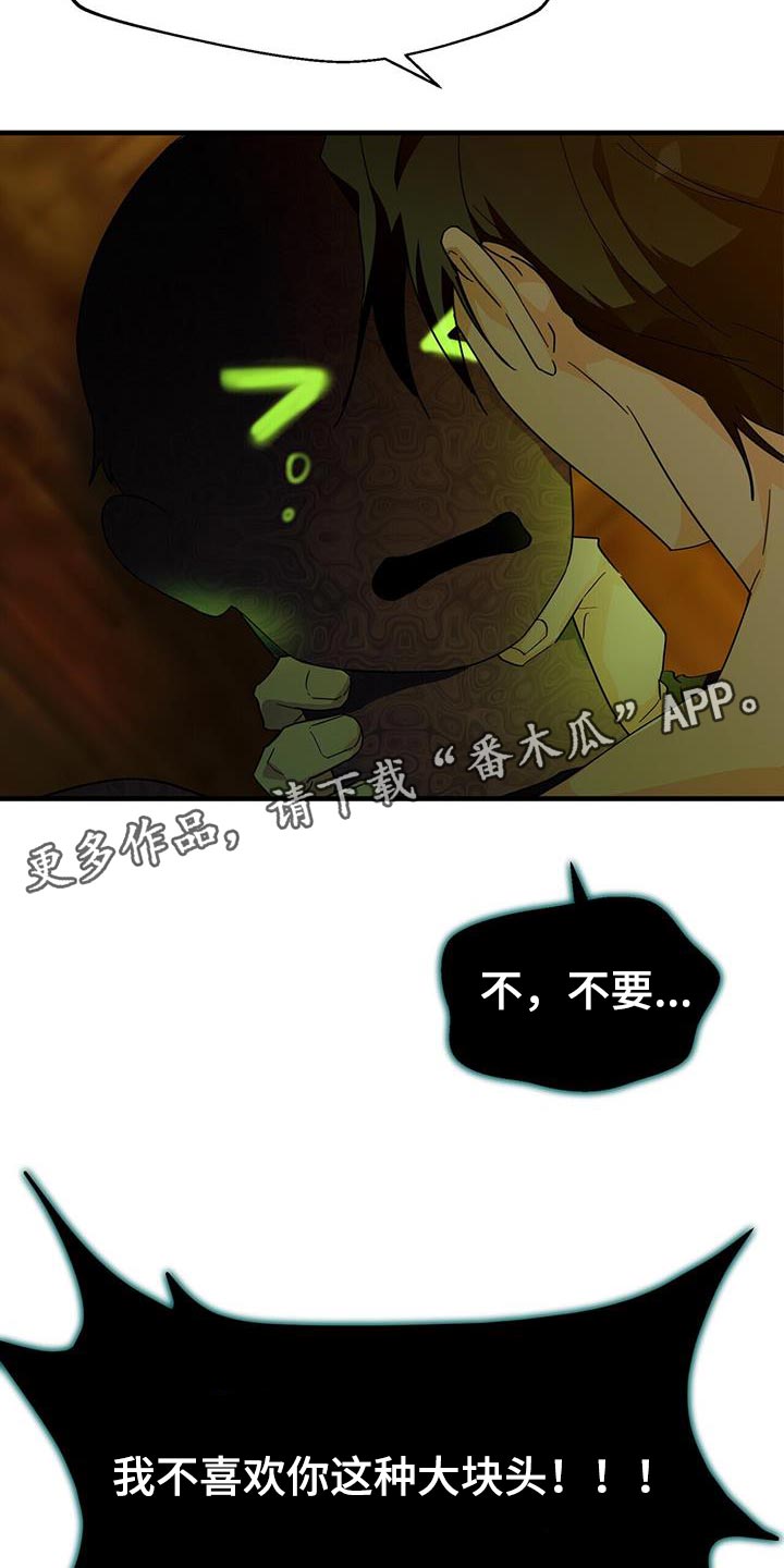 第104话26