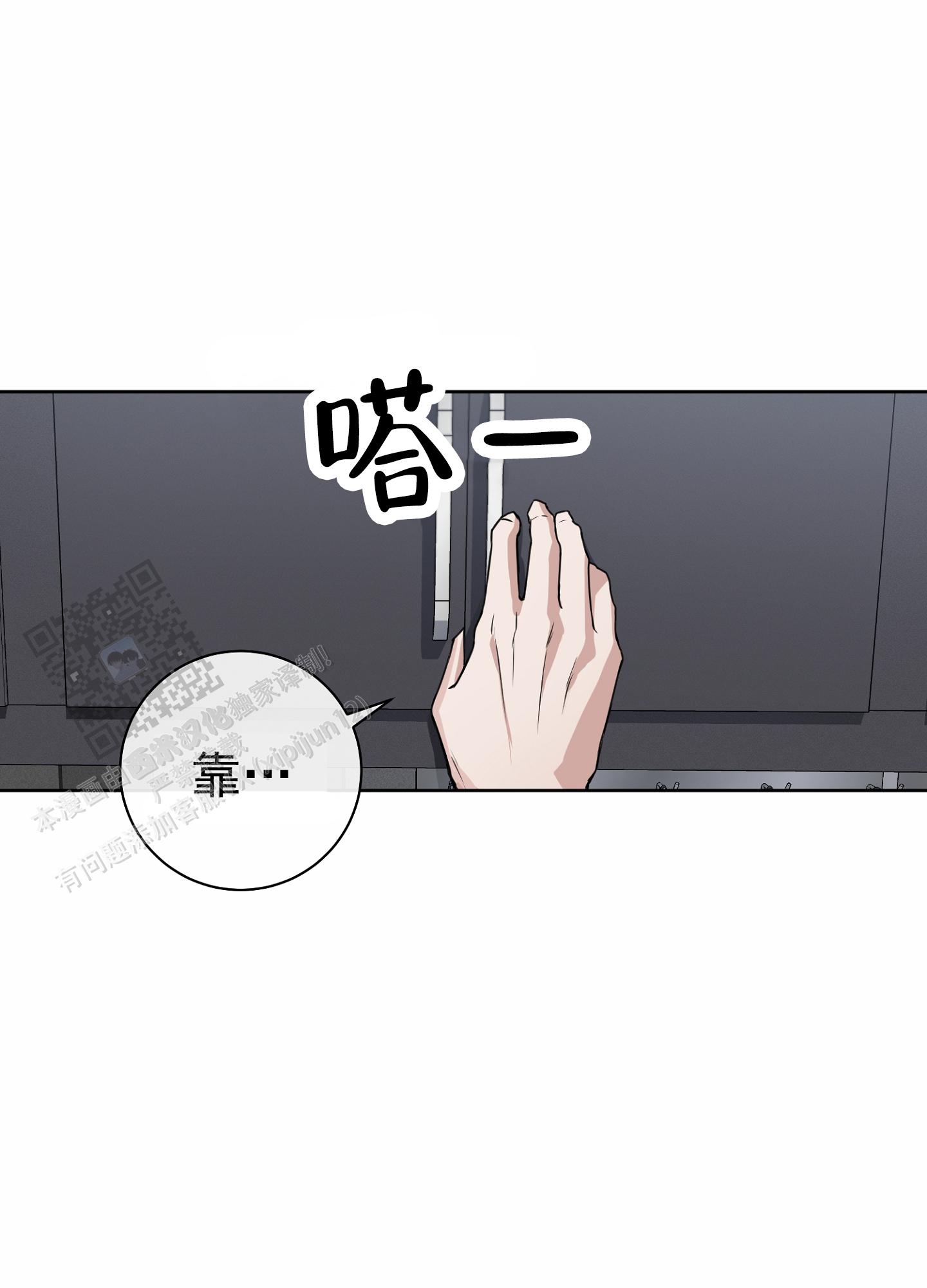 第9话44