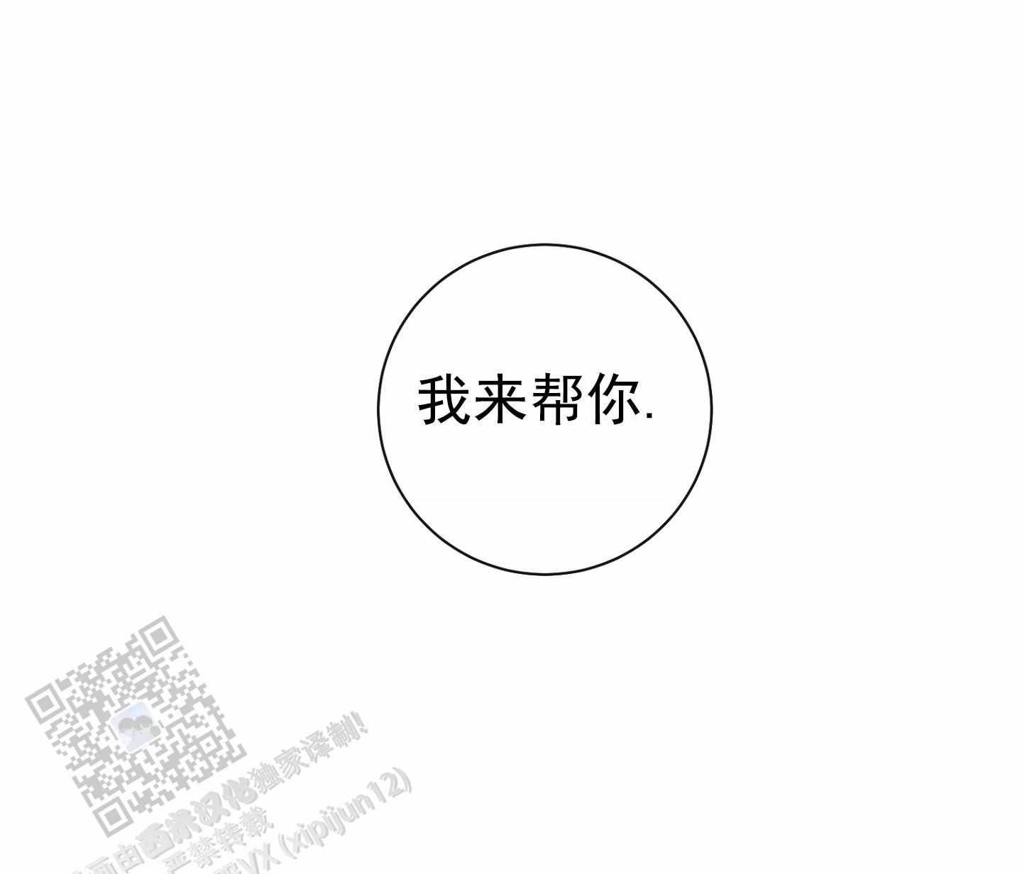 第19话0