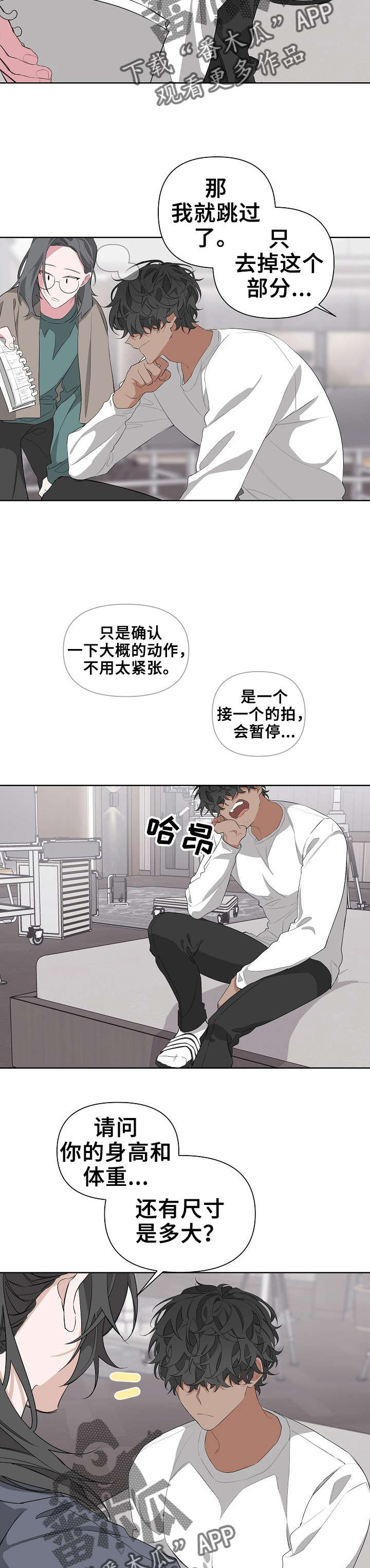 第19话1