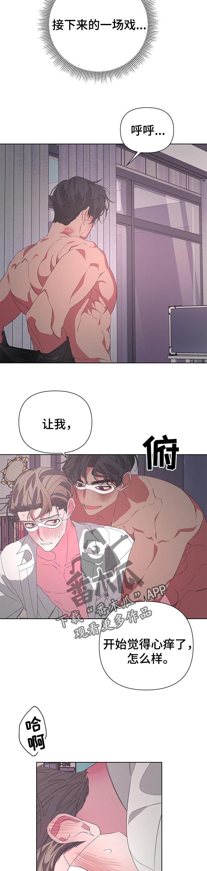 第38话9