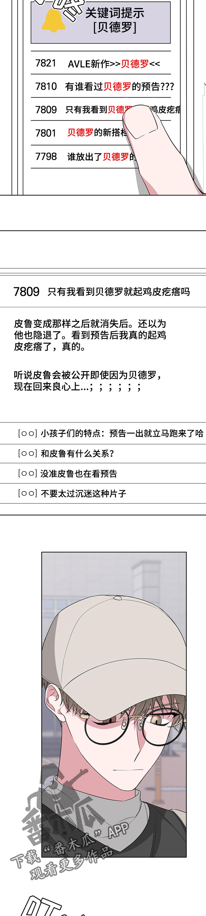 第41话1