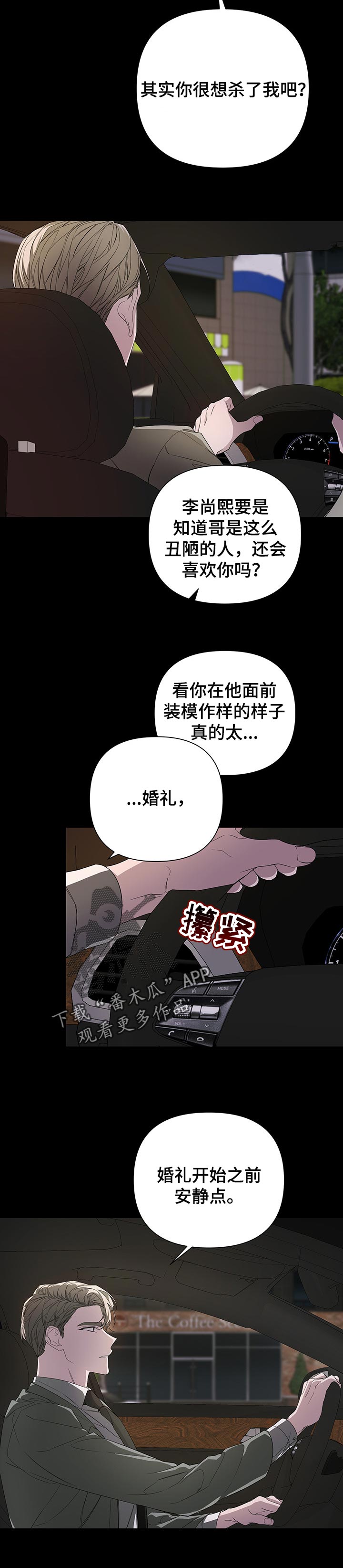 第45话6