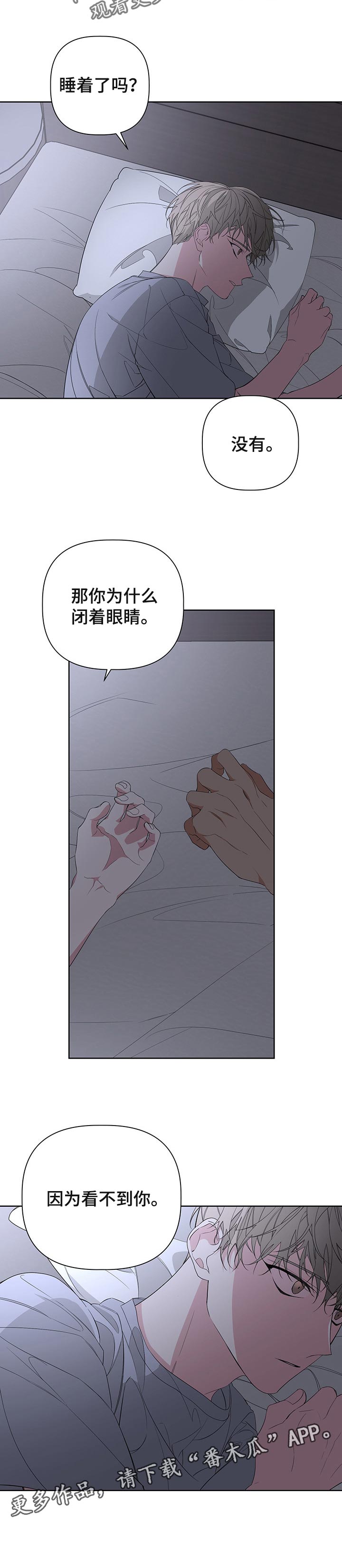 第53话8