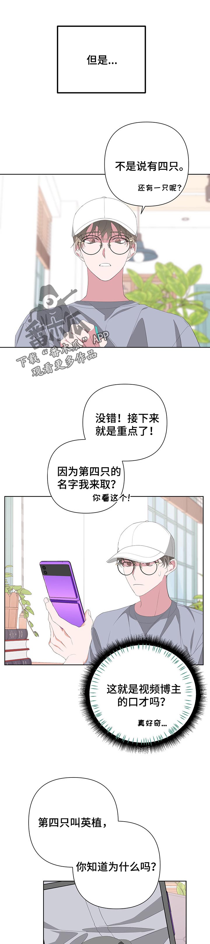 第58话0