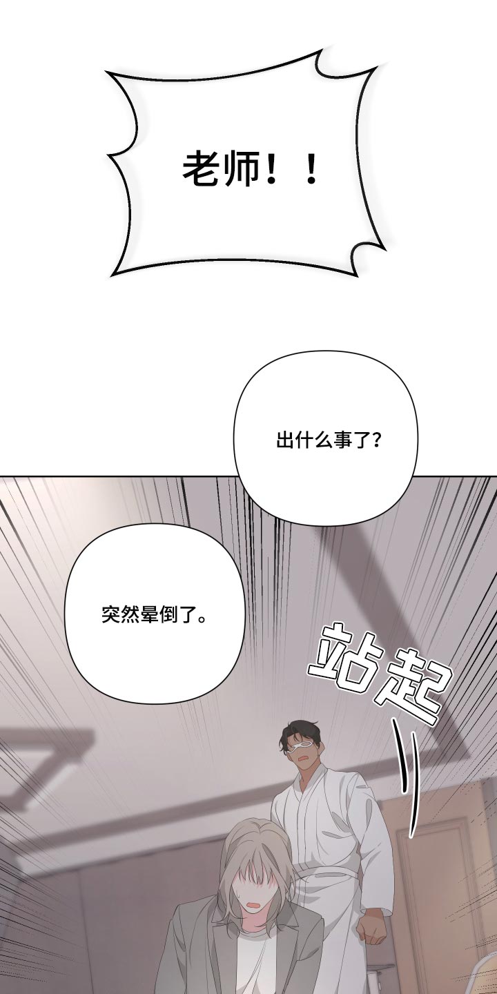 第71话14