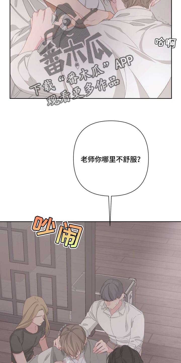 第71话23