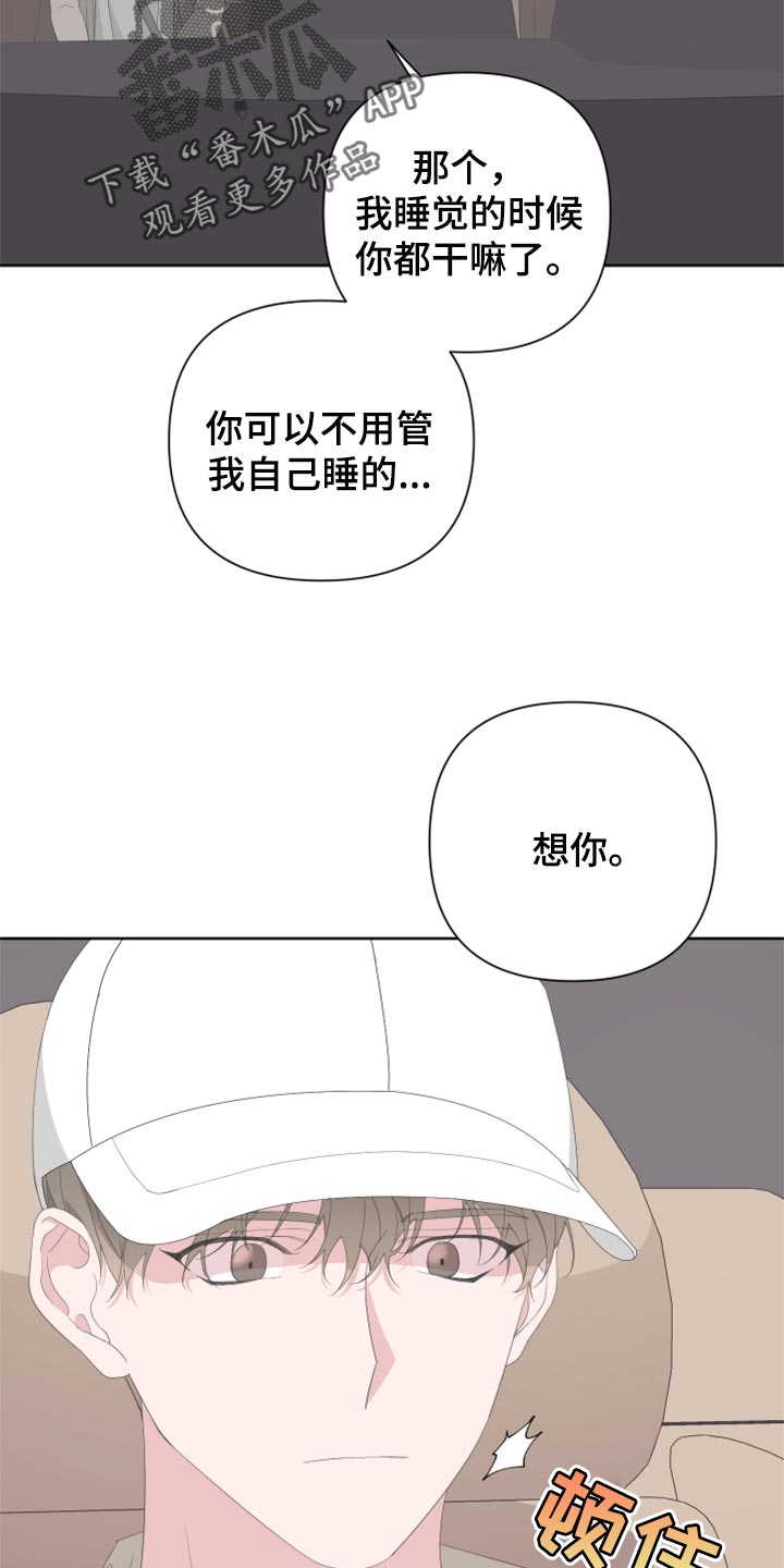 第76话9