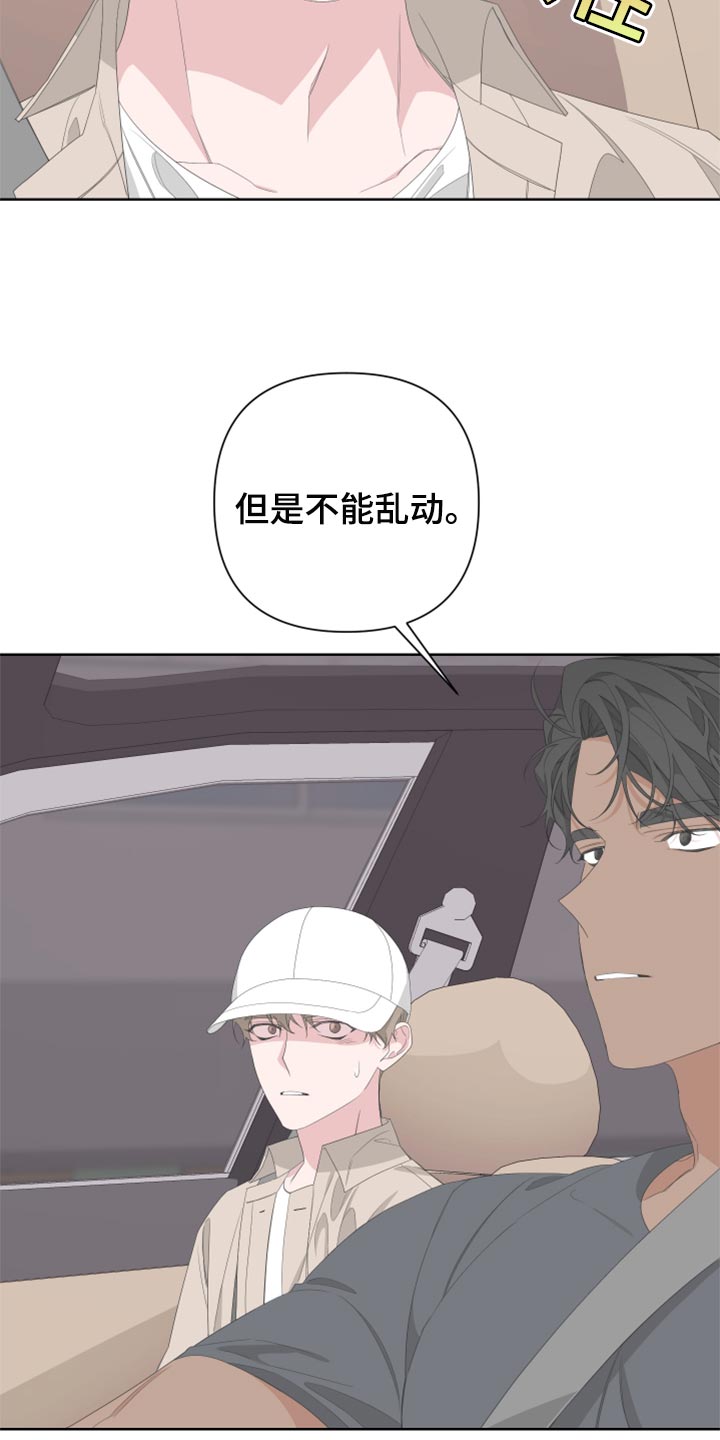 第76话10