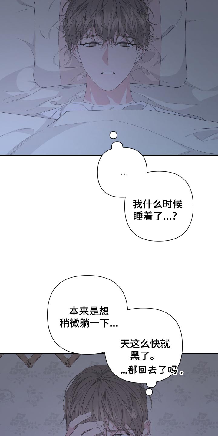 第78话8