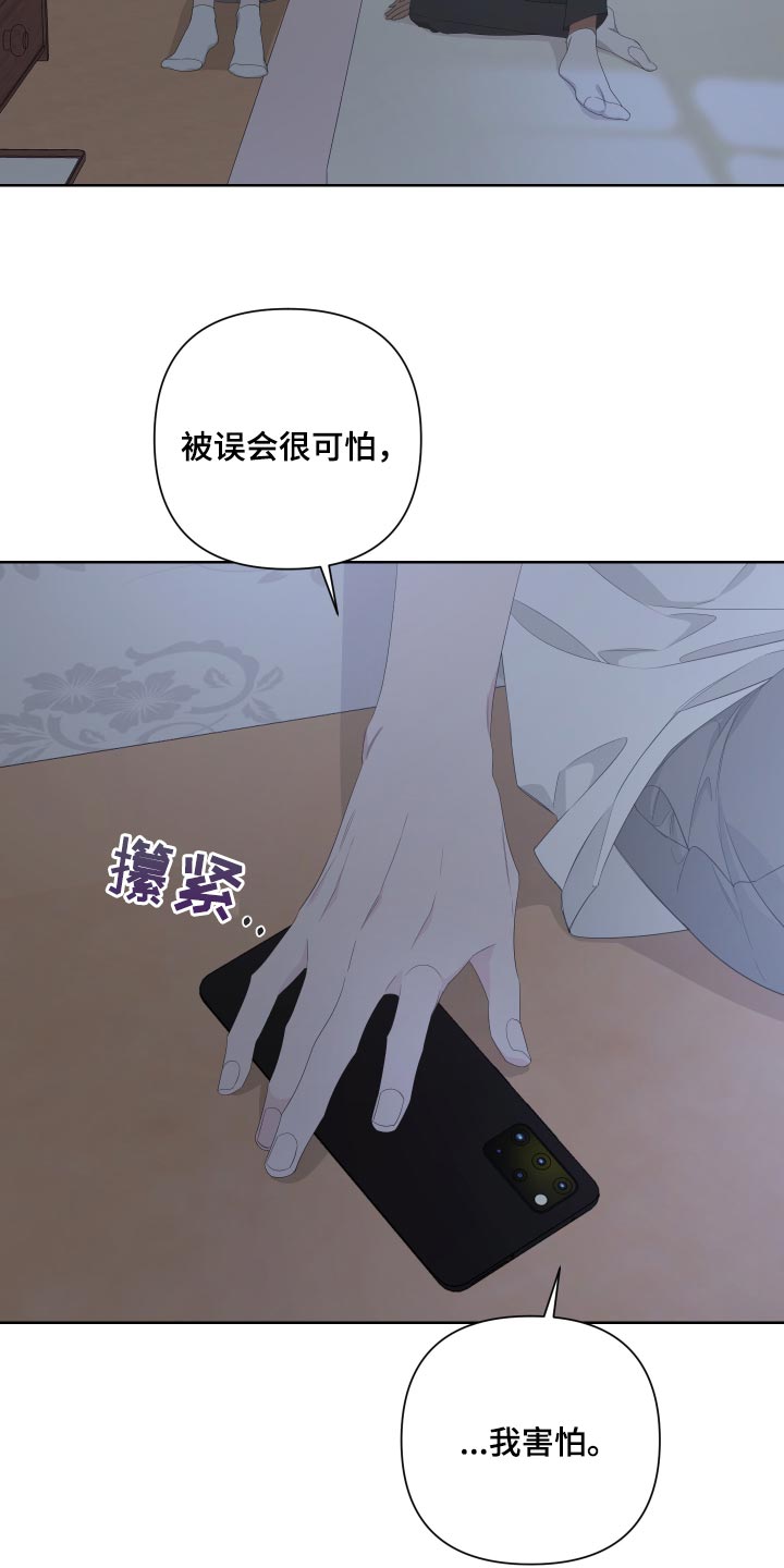 第79话14