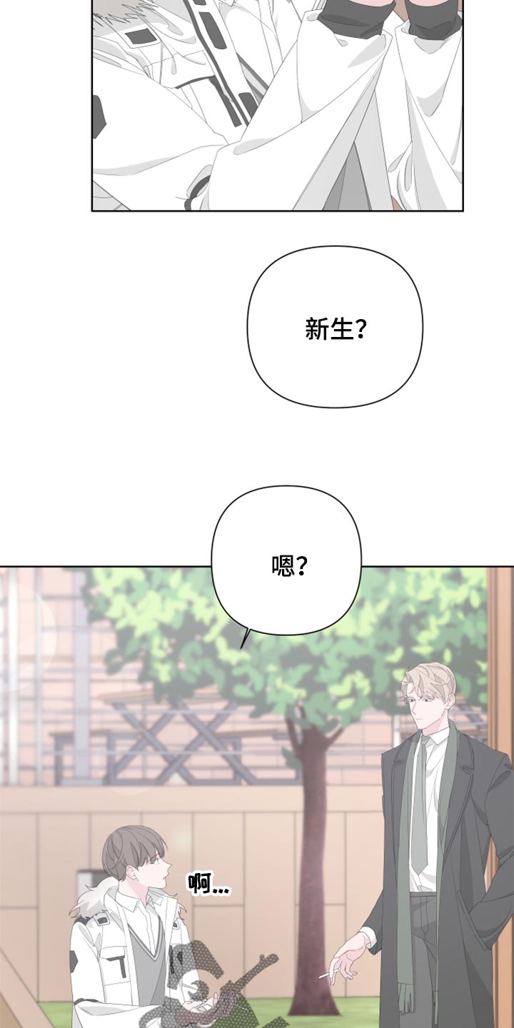 第81话21