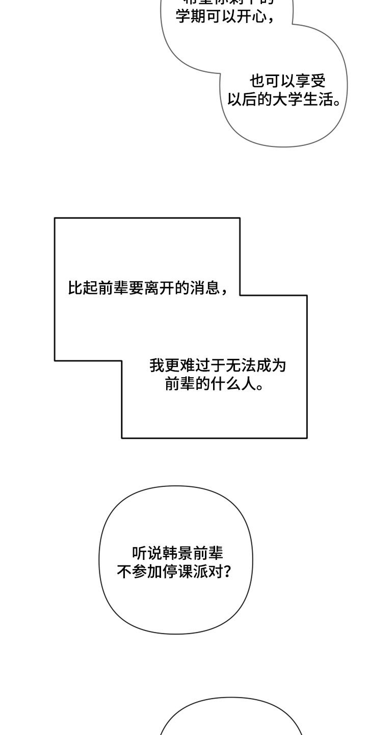 第86话15