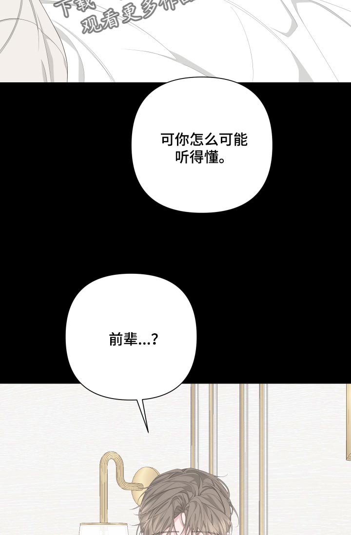 第87话15