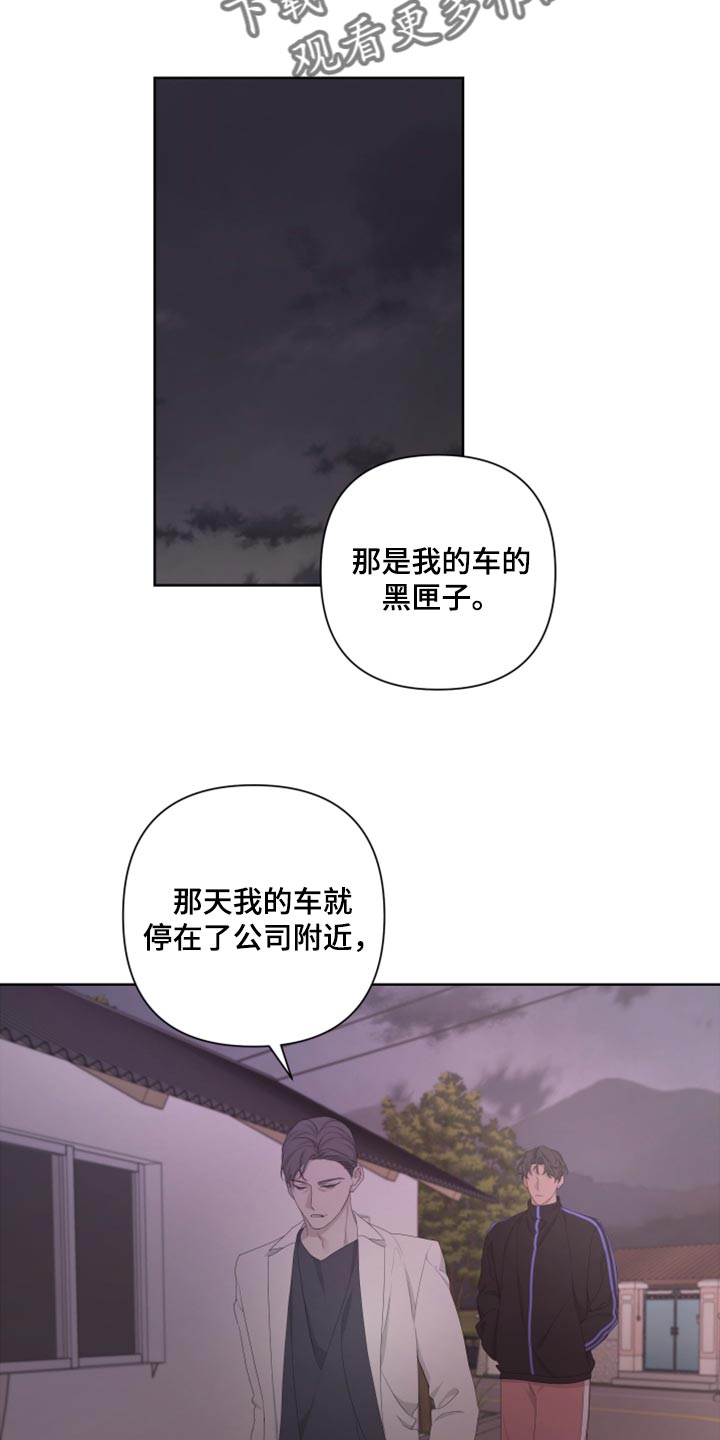 第101话20