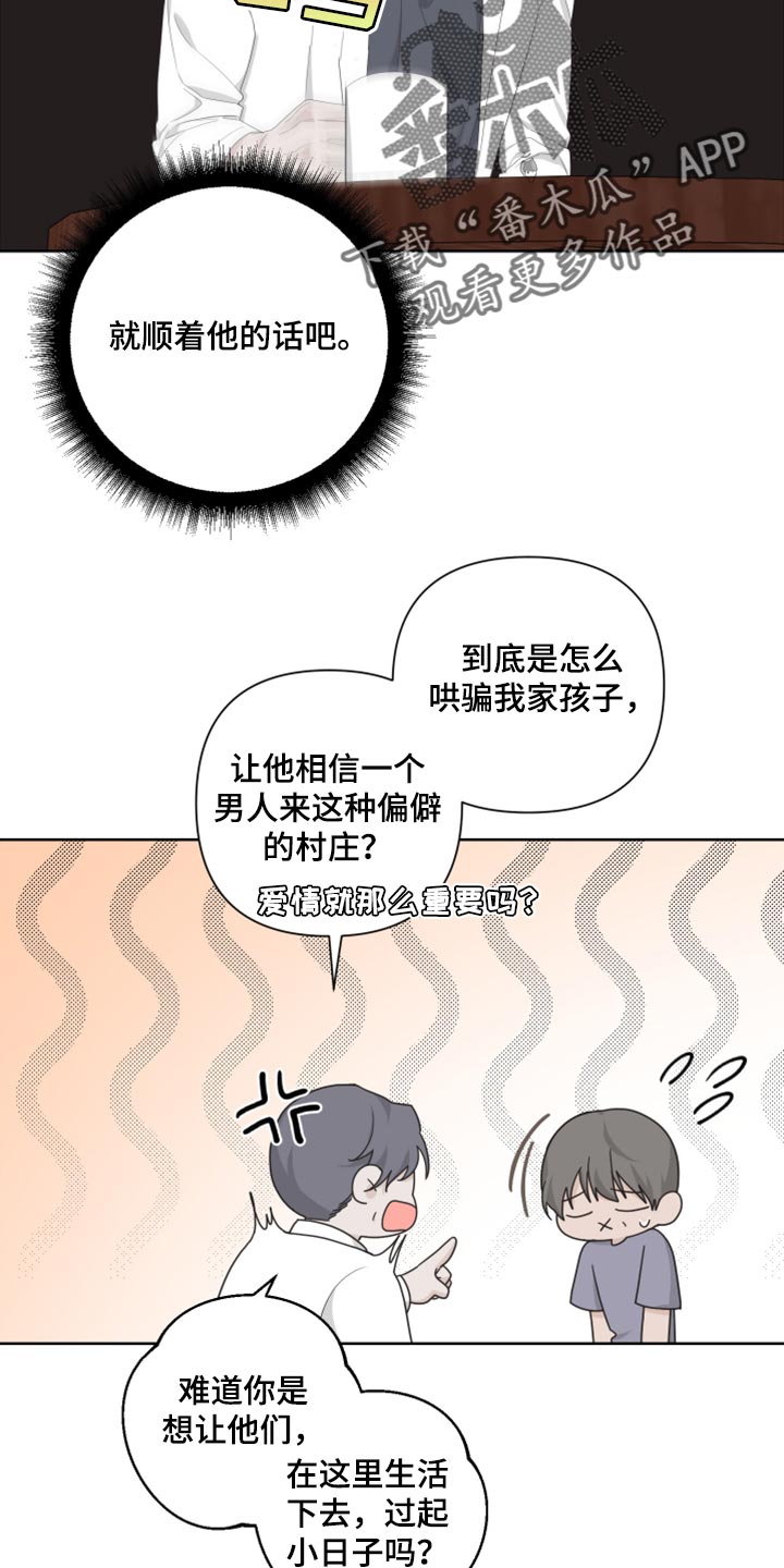 第101话9