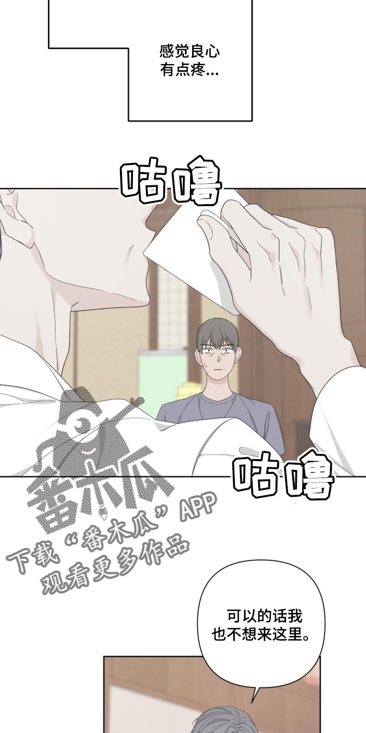 第101话15