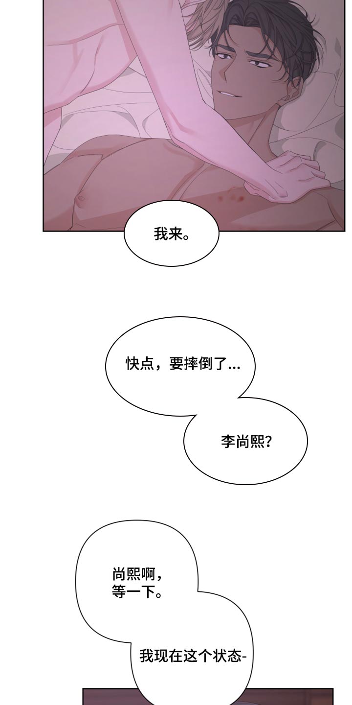 第105话12