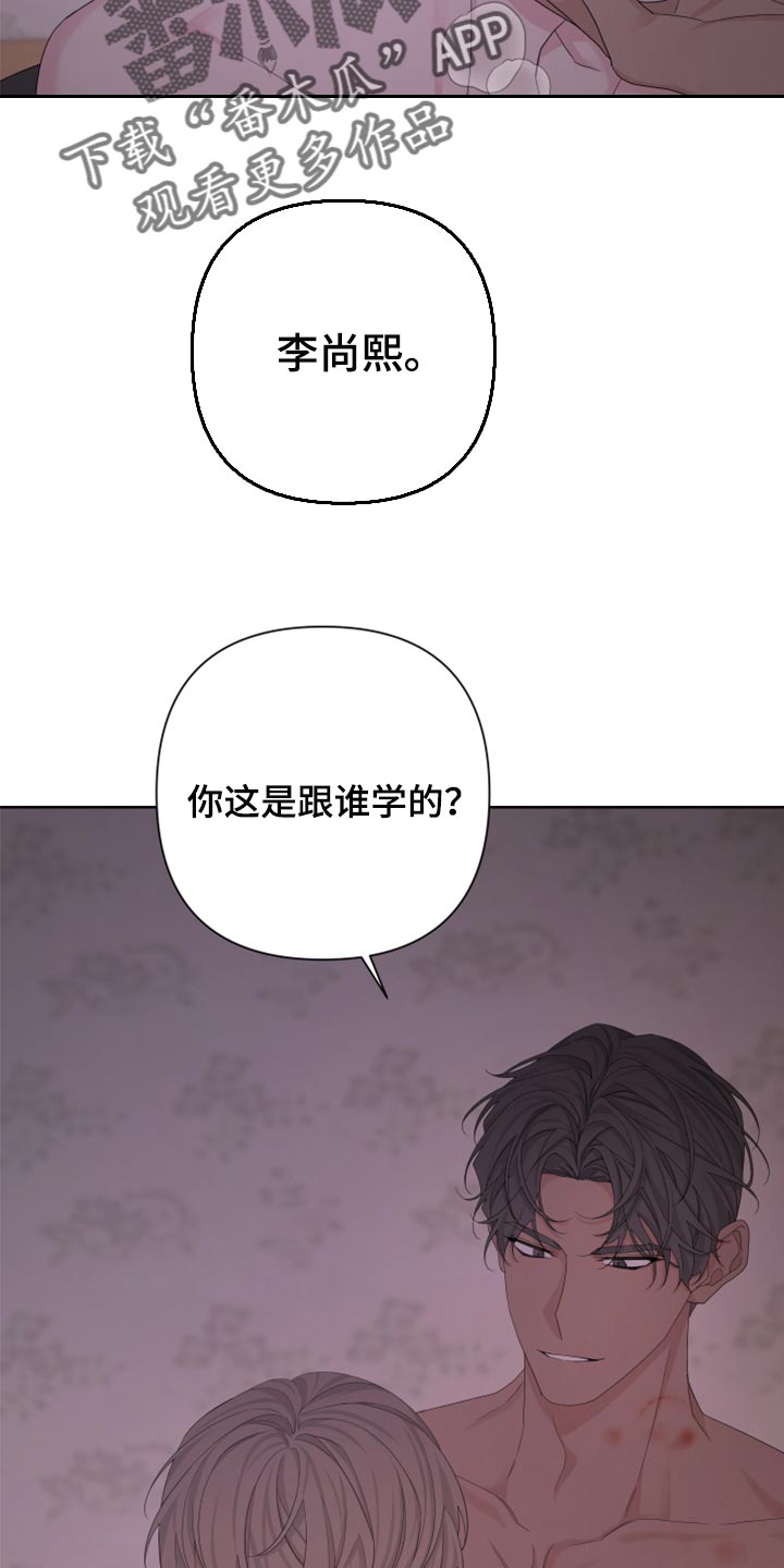 第105话18