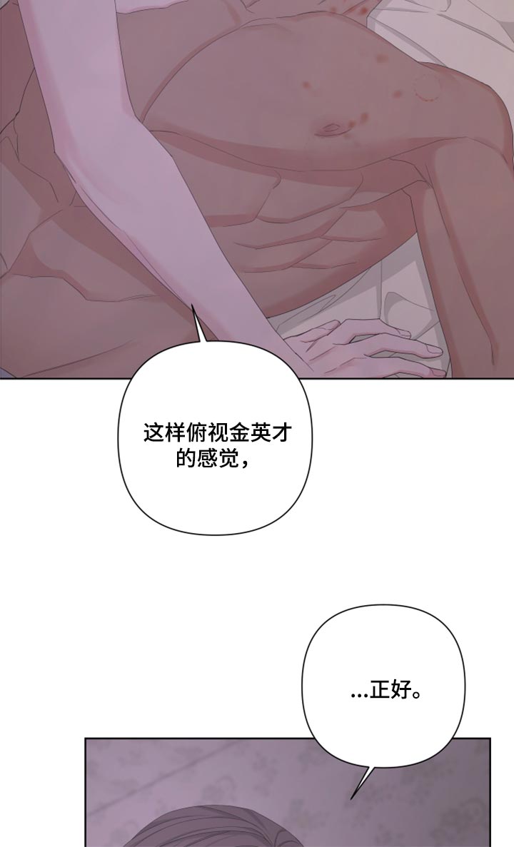 第105话9