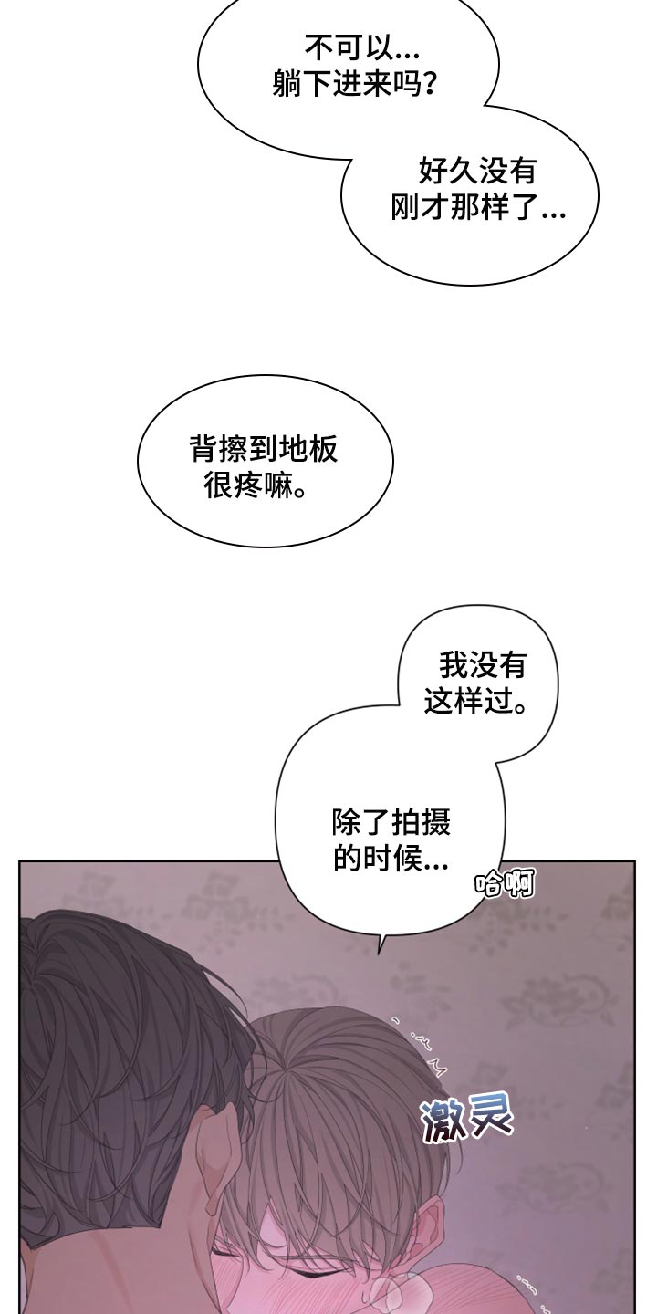 第107话11